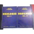UROLOGIE - (2 VOL) - PETRISOR GEAVLETE